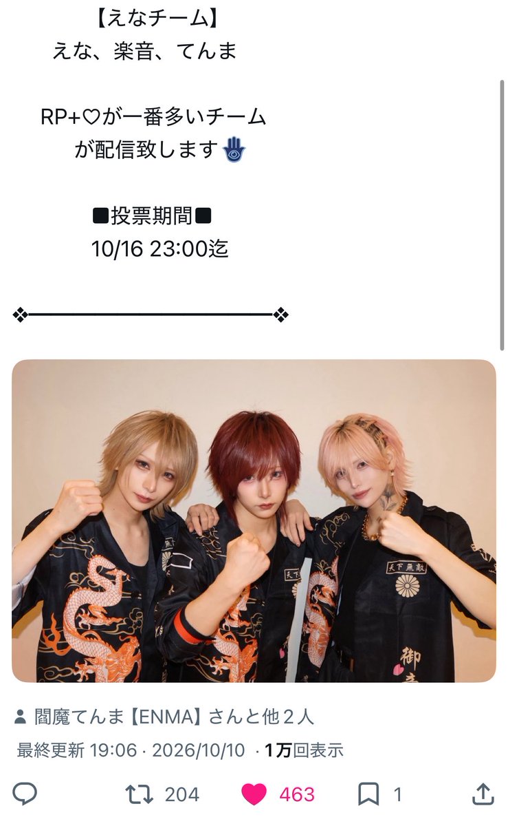 qu0op_'s tweet photo. @gumitabetainya_ はじめまして꒷꒦⸝⸝⸝
検索より失礼致します🧸🌸

変動あるようですが
鍵垢含む計9垢から
♡回らせて頂きました🍒

お手数お掛け致しますが 
当方bioの🔗先に
♡ の お返しお願いいたします🎡 https://t.co/P6O5rwZMa7