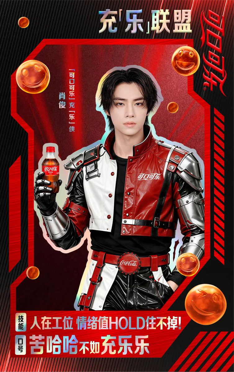 smoldejuns's tweet photo. XIAOJUN WEIBO UPDATE https://t.co/f5B1o6B1Jd