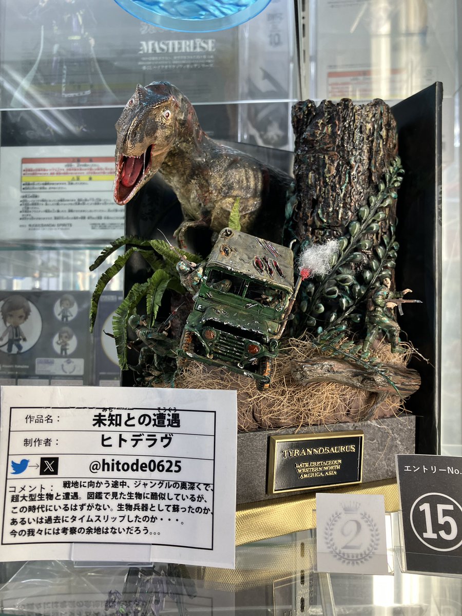 bofukuokahakata's tweet photo. ✨🎊プラモデルコンテスト🎊✨

第2位は！！エントリーNO.15

【製作者】ヒトデラヴさん

【作品名】未知との遭遇 https://t.co/inkch5g3V8