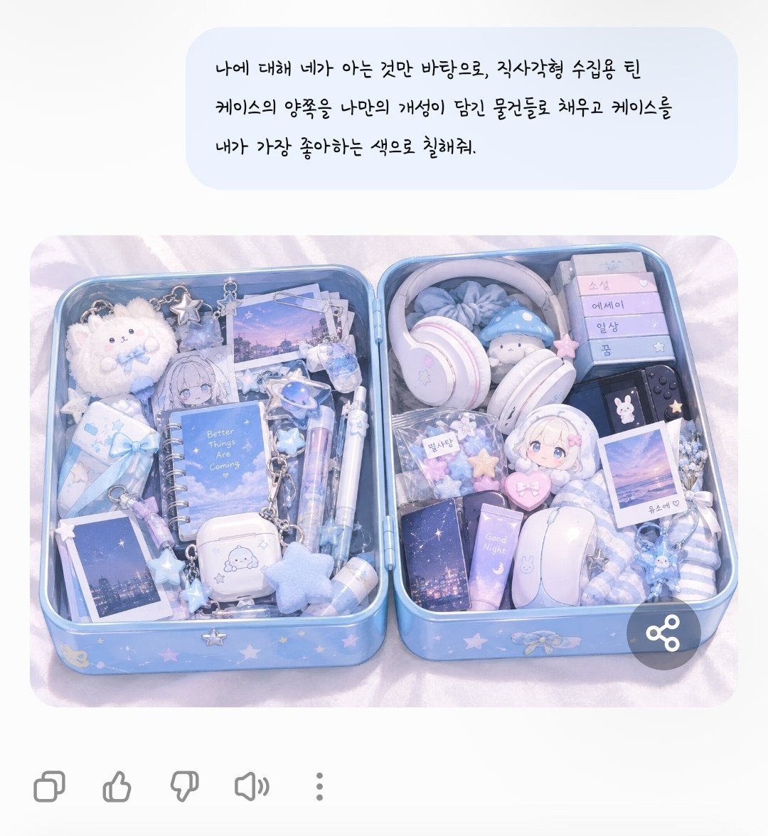 chzzk_soye's tweet photo. 알림떠서 해봣는데
내가  이만큼 님드를 조아해 https://t.co/02hiT2gBOJ