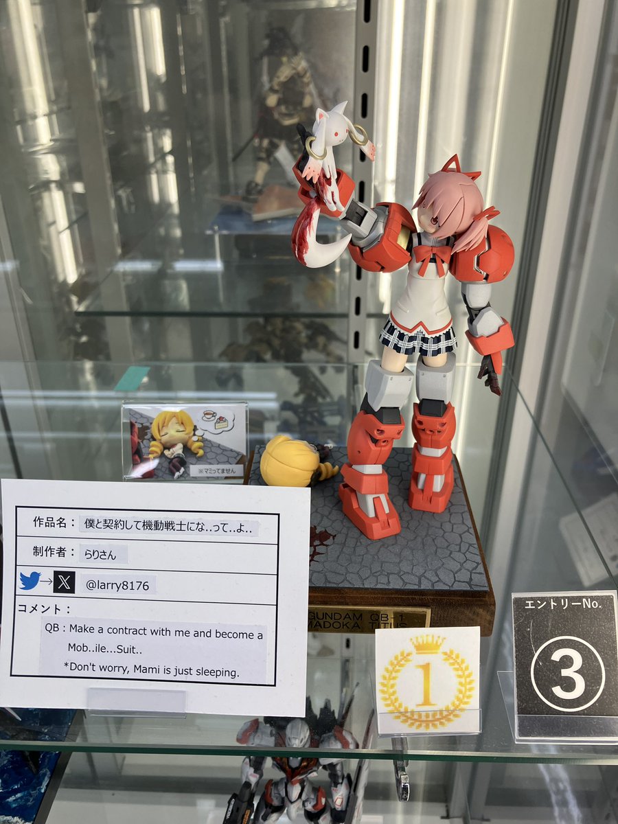bofukuokahakata's tweet photo. ✨🎊プラモデルコンテスト🎊✨

そして‼️第1位は‼️エントリーNO.3‼️‼️

【製作者】らりさん

【作品名】僕と契約して機動戦士にな..って..よ.. https://t.co/QKJsZFp5VM