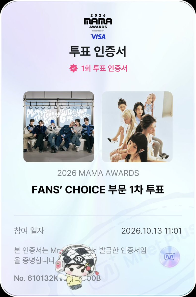 ilove_tws's tweet photo. #2026mamavote #tws #투어스 https://t.co/LGFj40AxSz