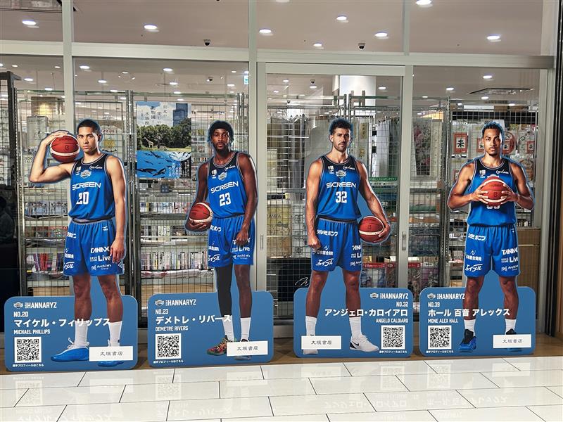 AM_katsuragawa's tweet photo. ／ 
京都ハンナリーズ🏀
バナーが2026-27シーズンver.に！
＼

お待たせいたしました！
1F 竹の広場の京都ハンナリーズバナーが2026-27ver.になりました！

さらに、大垣書店には選手のパネルが勢ぞろいしています！✨
推し選手と一緒に写真撮影してみてはいかがですか？📷

@kyotohannaryz https://t.co/LTQT35cvgW