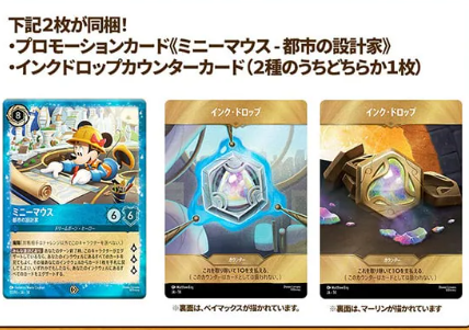 BigBananaTCG's tweet photo. 🕒[Pre-order Info]🕒
Time's running out!😲⌛️
Get your ✨foil✨ ink drops before they sell out!

Every order over $50 will get a free Set 14 JP pack included when you buy from Big Banana!

💻➡️https://t.co/ReeE9Itq84 
🍌🃏 for all your Japanese TCG needs! https://t.co/YKUtzexRdl