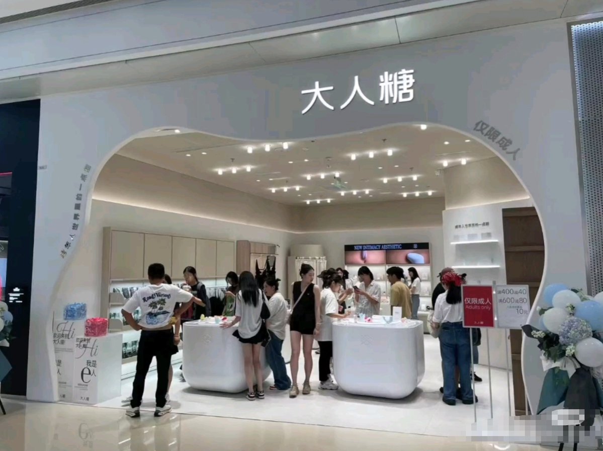 hlxf99's tweet photo. 草榴社区里果然都是人才

一个老哥天天女性成人用品店

大人糖附近搭讪购物的妹子

都是精准有需求有性瘾目标客户

不仅夜夜当新郎，还经常打团战😳 https://t.co/fgJ2DtbNX0