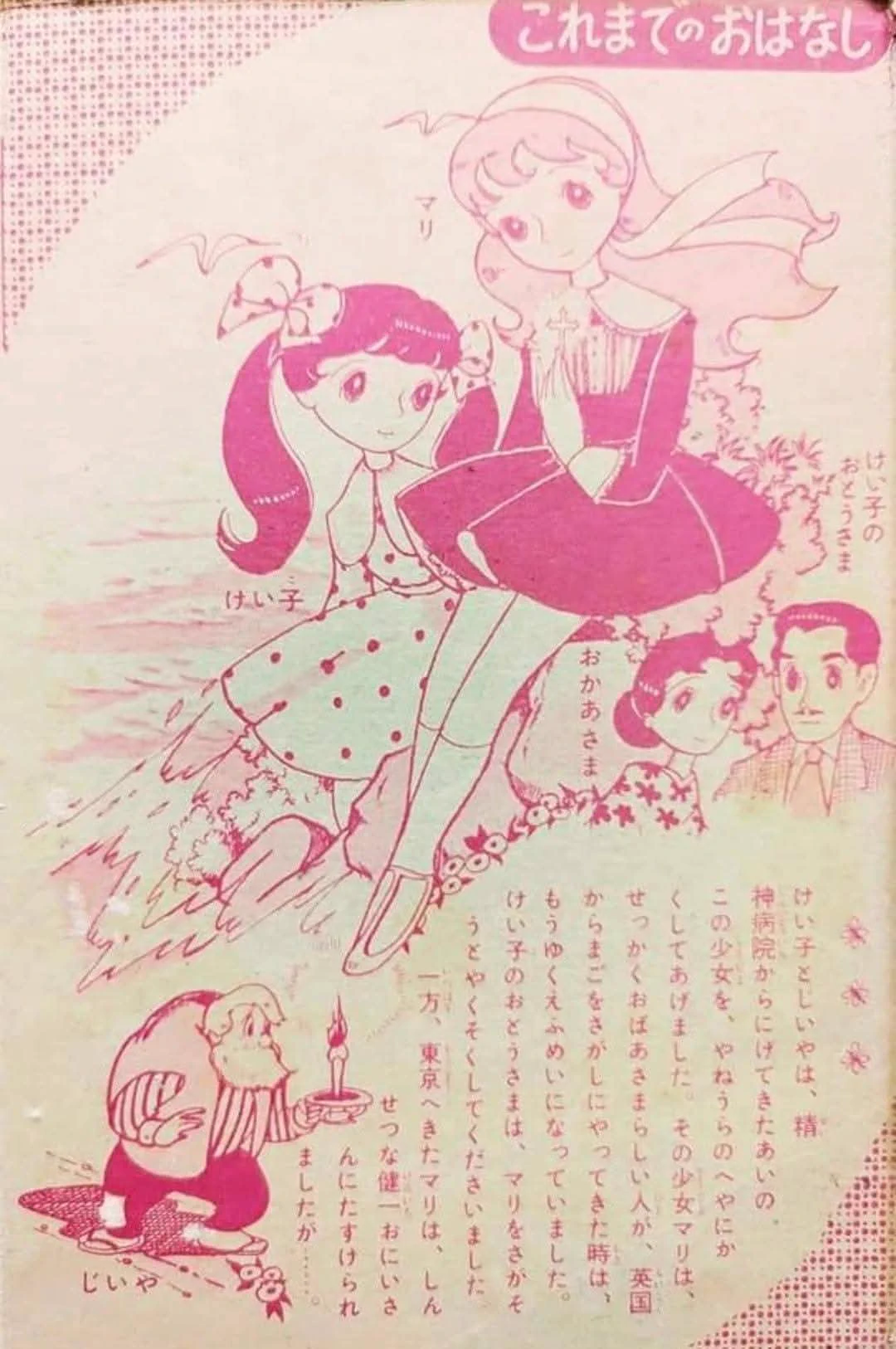 昭和レインボー「昭和特撮大好き！」 on X: 