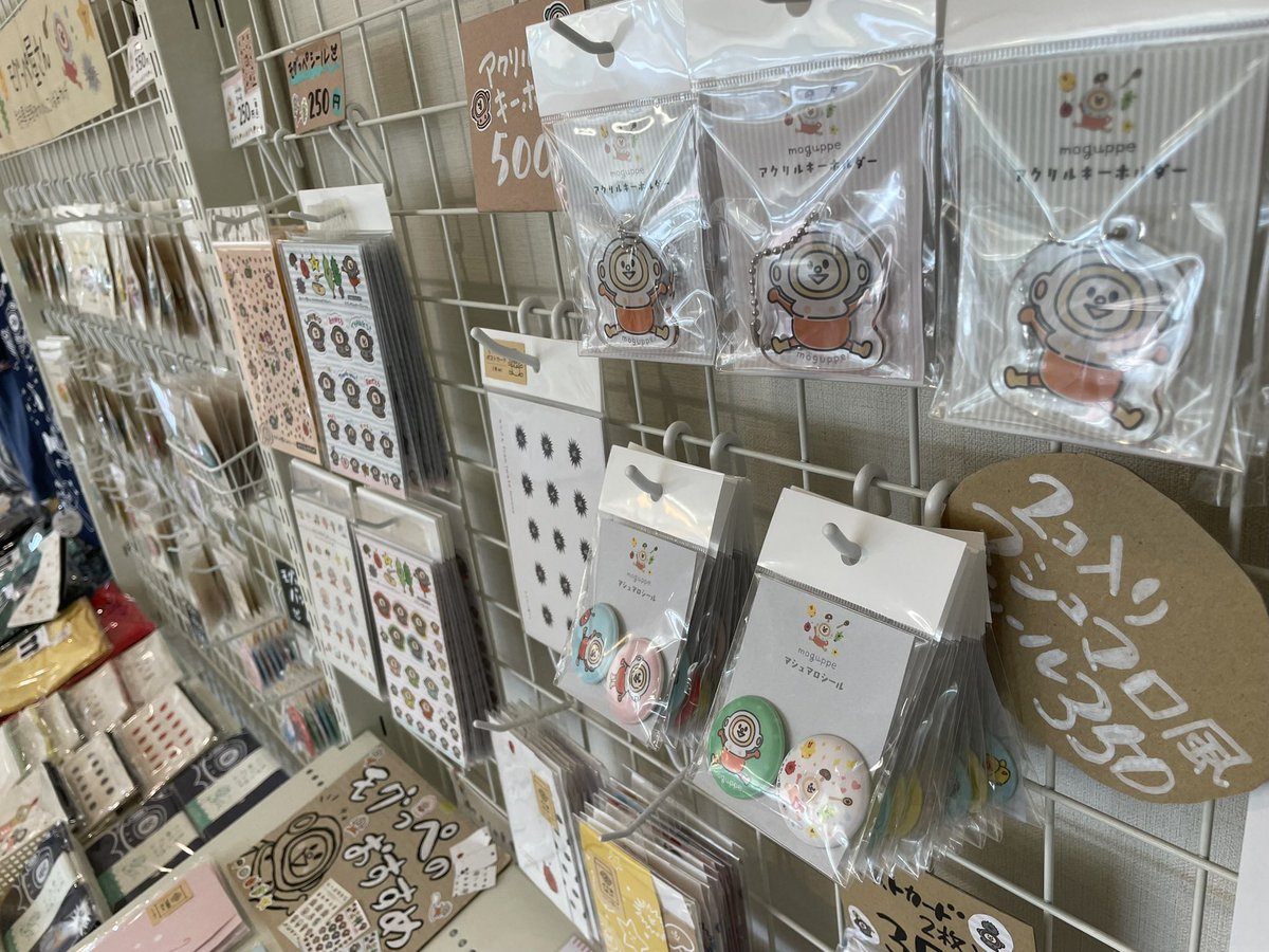 hironononakama's tweet photo. ウニークさん3F特産品販売コーナー
刺繍トートバッグにシール、バッジ、ポチ袋等補充しました！お立ち寄りお待ちしています！

【グッズお取扱店】
ひろの水産会館ウニーク
岩手県九戸郡洋野町種市22-133-11
TEL：0194-65-5161
※木曜定休 
※臨時休業/短縮営業の場合あり。事前にお問合せください🙇‍♀️ https://t.co/Ox8g0Avkhr