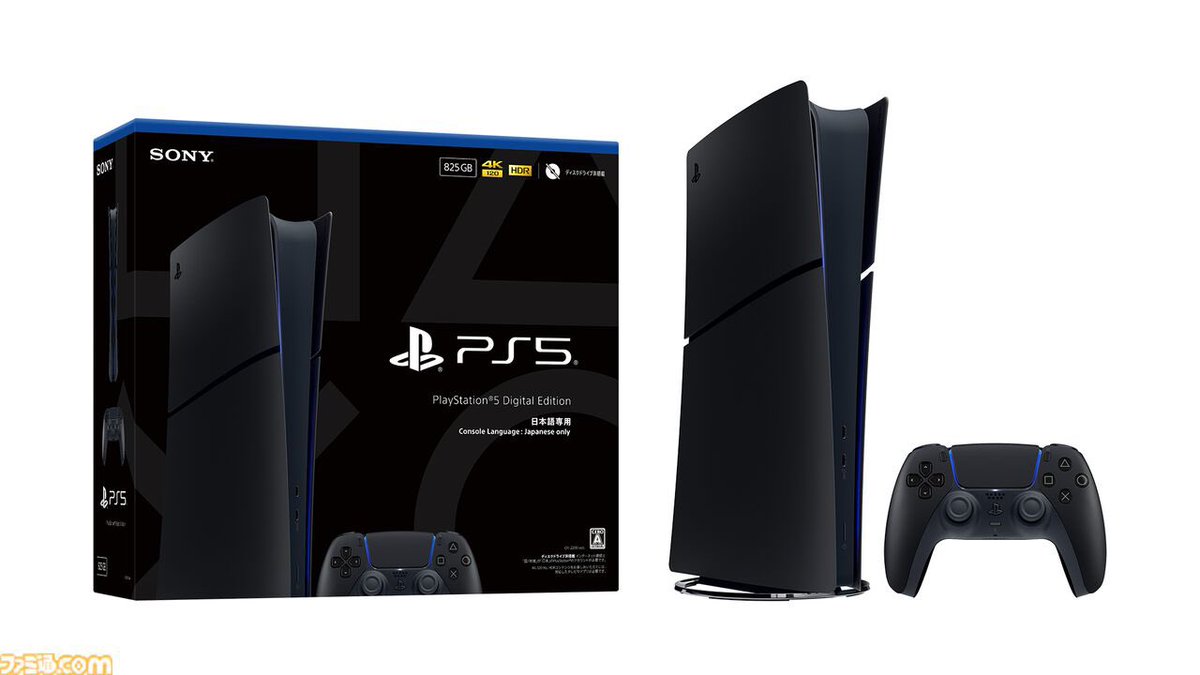 switch_info7's tweet photo. 🔥PS5の新色発売決定🔥

デジタル・エディション日本語専用版の新色“ミッドナイト ブラック”が11月19日に発売決定！

希望小売価格は55000円とのこと。

各ストア予約開始次第投稿します！ https://t.co/d3RGfoz4bf