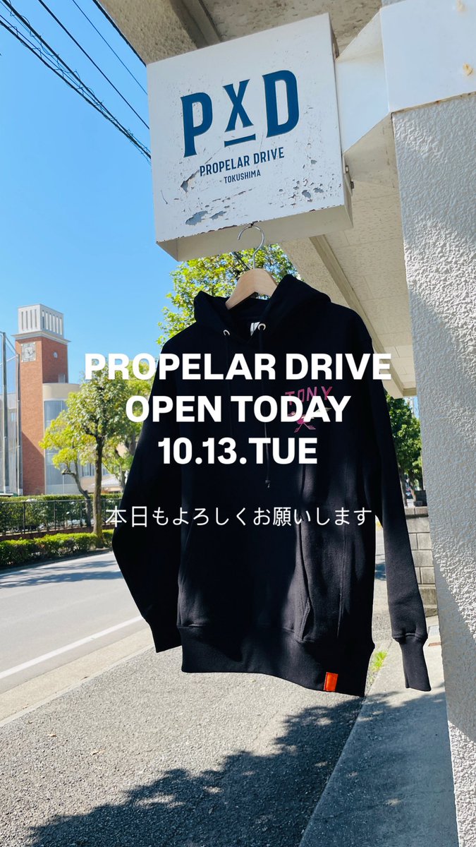 koyukiweb's tweet photo. おはようございます🌞

プロペラドライブ本日も開店です👍 https://t.co/1wNHKIfVqV
