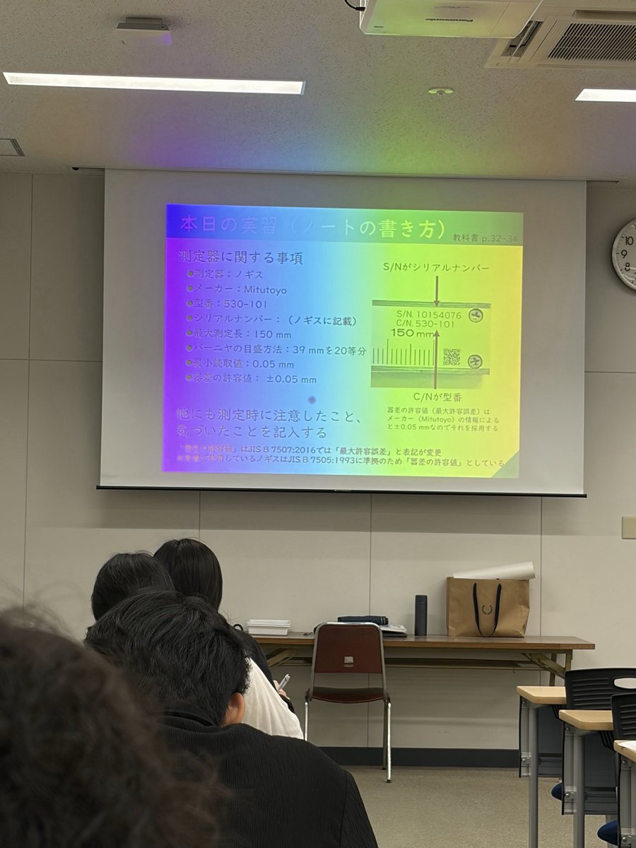 Nagi_ChubuUniv_'s tweet photo. どういうこと？？？？
（スマホで撮ったらAI補正かなんかですごいことなった） https://t.co/8AN7LDZj0b