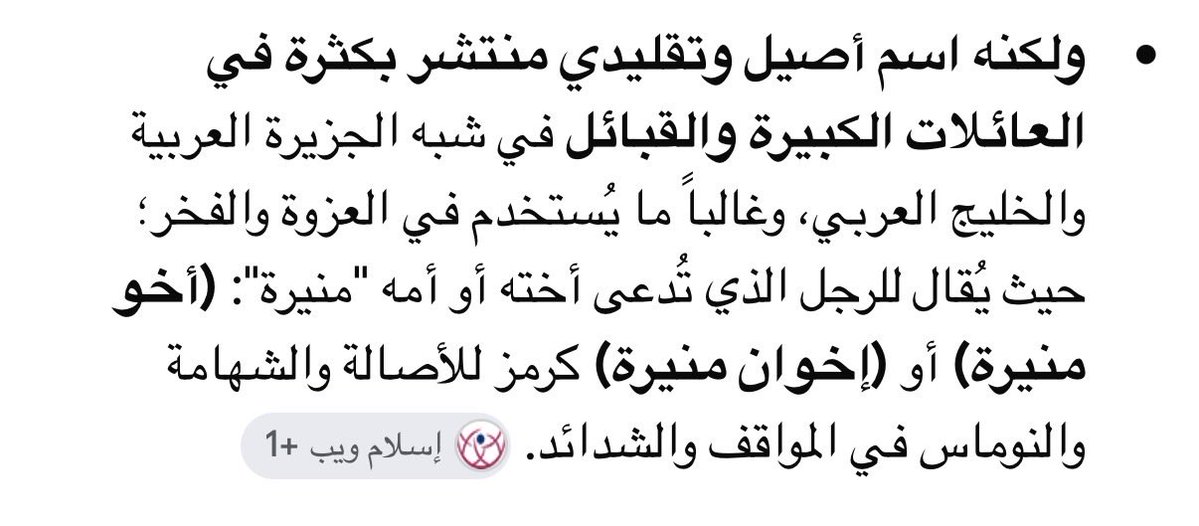 lwwlqi's tweet photo. @ii7_yuuj @altamiimi_m صح غريبه عليك هالاسم لان ما توصل مستواه يالواطي https://t.co/wX5gkE5BDv