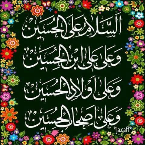 SAYYEDMUSAWI1's tweet photo. https://t.co/hTI1DjpDX4