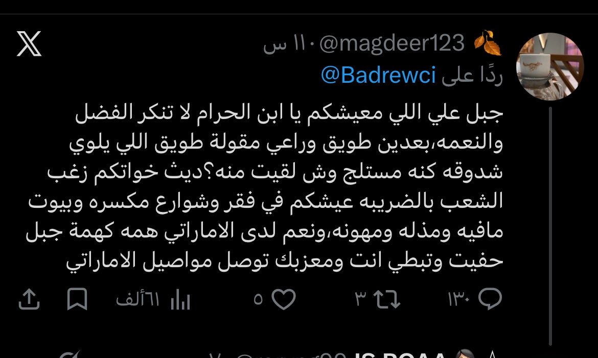roryng99's tweet photo. @ild3i وش رايك وش الرد المناسب على الأشكال هذي ؟ https://t.co/r3RPOrmTKG
