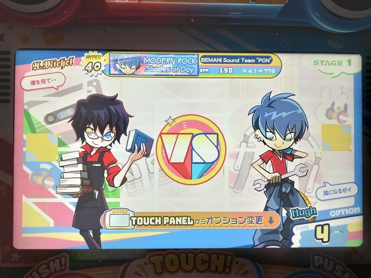 popn__ruy's tweet photo. え、なにミシェルは振られたの……愛してるの返事が振り返らねぇなのが切ない…… https://t.co/B9UFppFsLJ