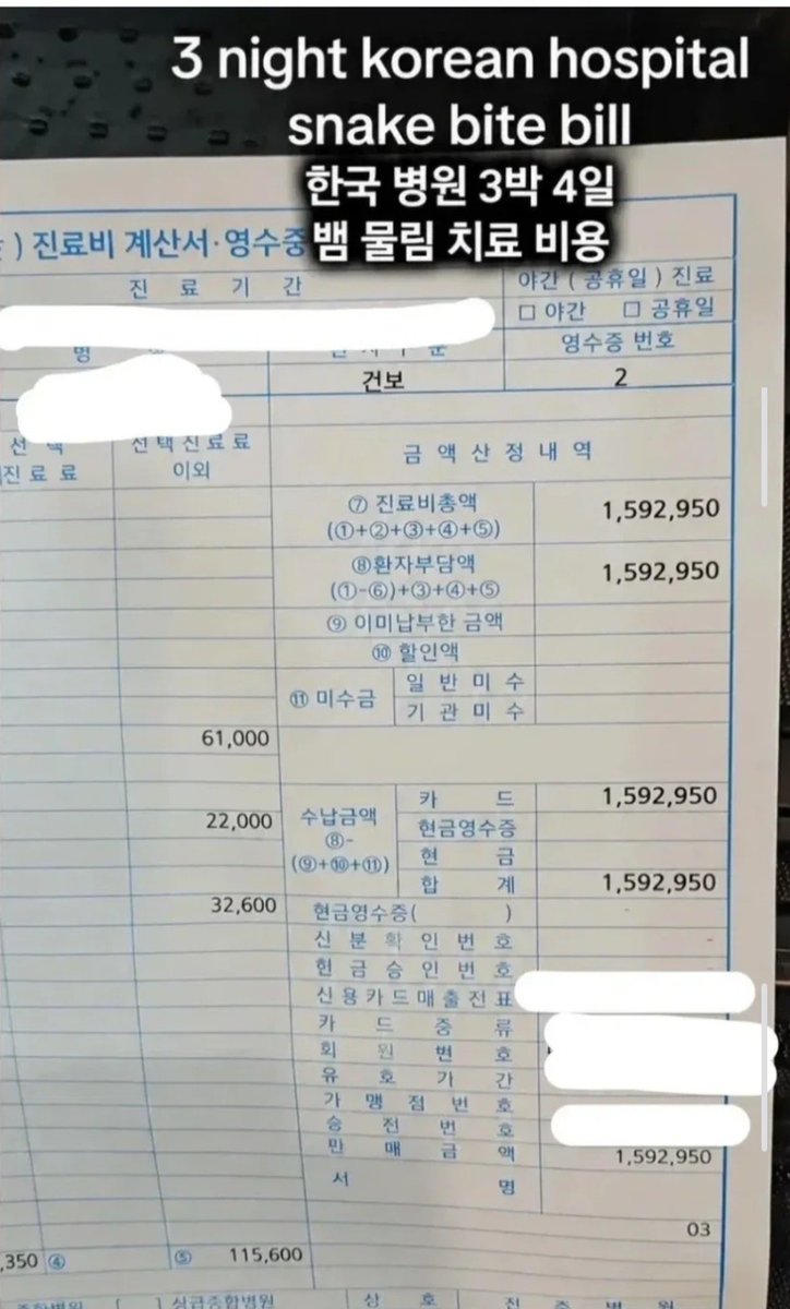 2ynch's tweet photo. 한국에서 뱀한테 물려서 3박 4일 입원한 미국인이 병원비 영수증을 공개했는데,,, 달러로 바꿔보자마자 미국 댓글창이 뒤집어졌다고 하네요,,, https://t.co/DDWEl7sSP3
