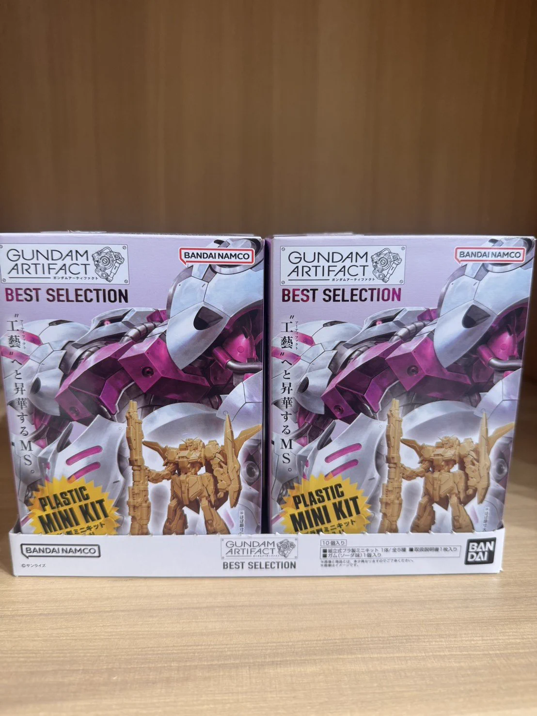 attrapiaピエリ守山店 on X: 