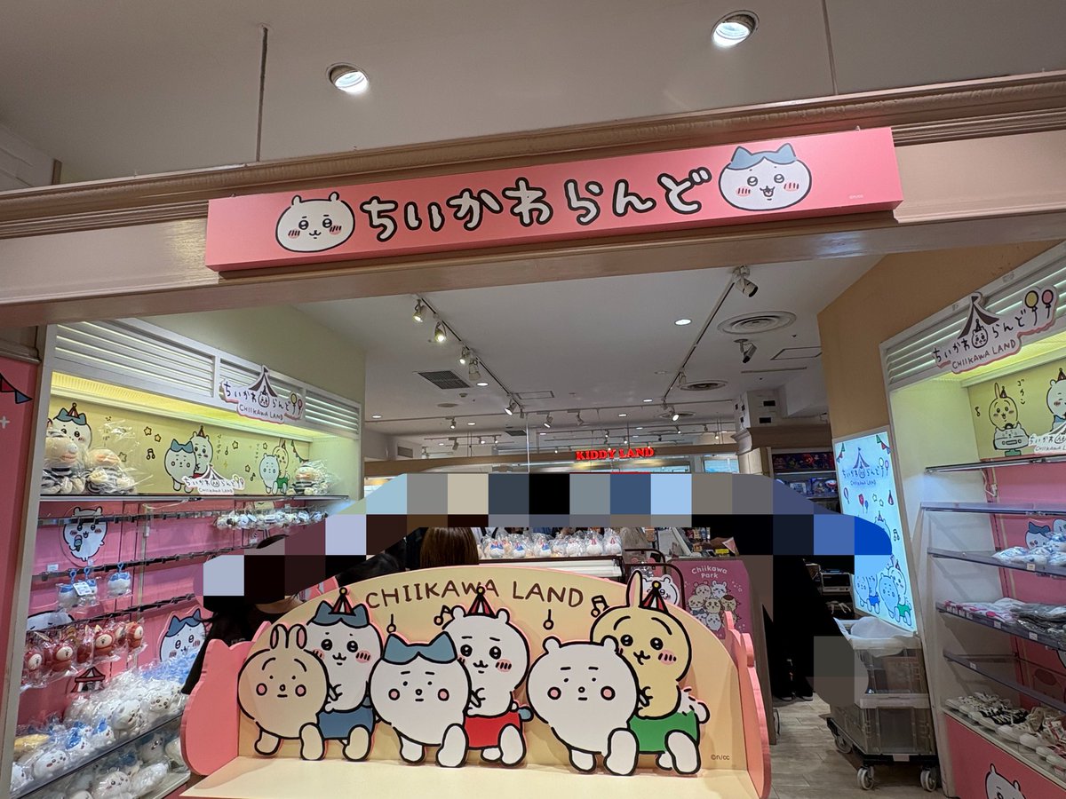 papanda_2011's tweet photo. 連休明け少ないだろうとらんどへ立ち寄った 棚スカスカで閉店するのかなってお客さんの声が聞こえてきた
メイトも移転閉店しているしそろそろかな
ノベルティはまだ大量にありましたがお買い物するものがない
ガチャは1入荷のようで行列
なぜ今それなのか分からない〜 https://t.co/8MblKu6K59
