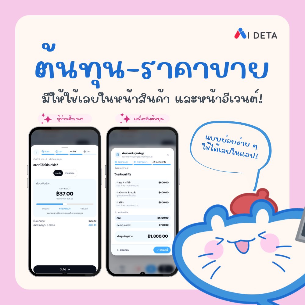 comi_pos tweet picture