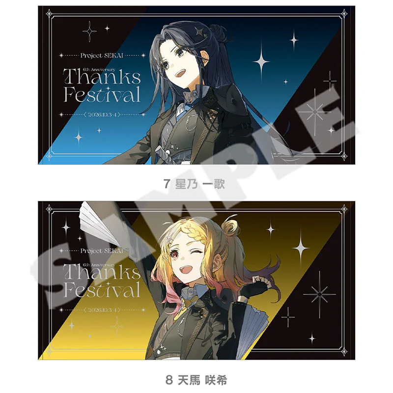 プロセカ グッズ情報 on X: 