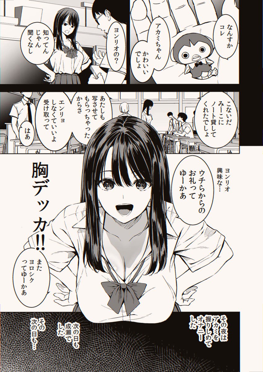 maddy12194's tweet photo. 一軍のギャルが寝ていた

(1/9) https://t.co/XudE71Uk9u
