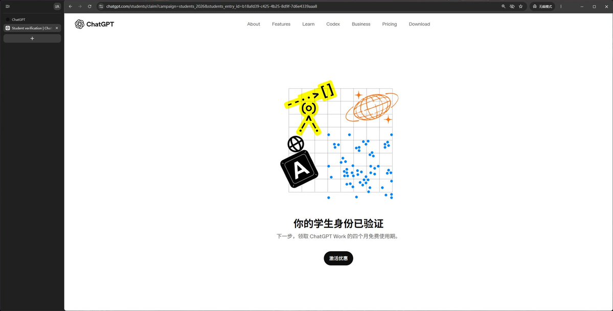 TheoryLabX's tweet photo. 这学生认证咋的突然就爆单了根本回不过来一睡醒这么多条消息😭

有需要帮忙认证的朋友私，我发联系方式 https://t.co/RP1otgGSaB