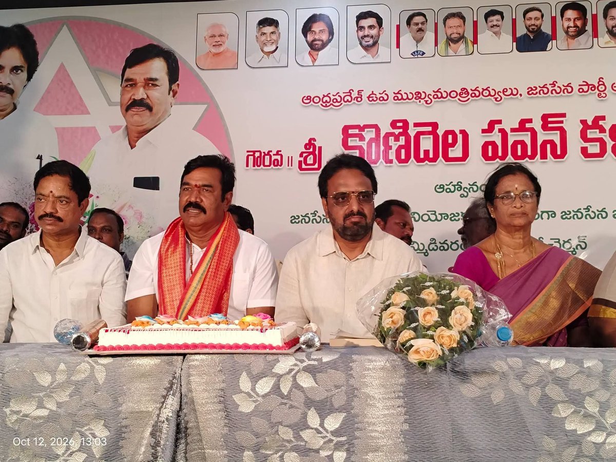 BandaruTweets's tweet photo. ముమ్మిడివరం నియోజకవర్గం మల్లవరం గ్రామంలో సోమవారం నాడు నిర్వహించిన జనసేన పార్టీ ఆత్మీయ సమావేశంలో పాల్గొనడం జరిగింది. అలాగే @JanaSenaParty పార్టీ బలోపేతం, రాబోయే స్థానిక సంస్థల ఎన్నికల్లో అనుసరించాల్సిన వ్యూహాలపై స్థానిక నాయకులు, కార్యకర్తలుతో చర్చించడం జరిగింది. https://t.co/GV3Ft3Jbvz