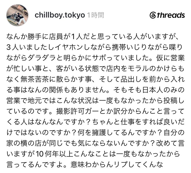 Izumi_Sunagawa's tweet photo. 本当にバカバカしいよな https://t.co/LK7OhlUKNj