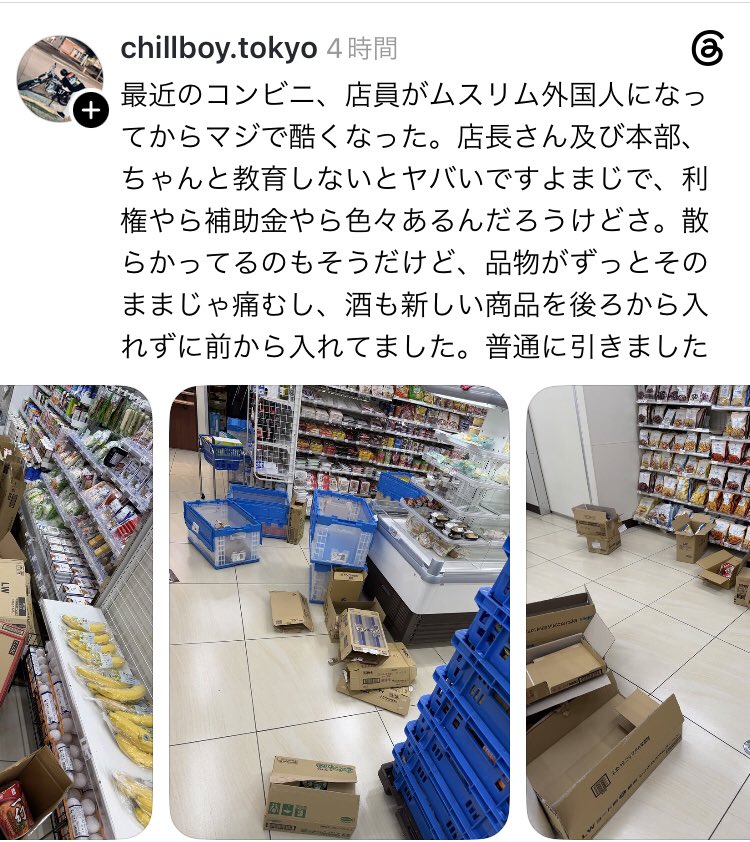 Izumi_Sunagawa's tweet photo. 本当にバカバカしいよな https://t.co/LK7OhlUKNj