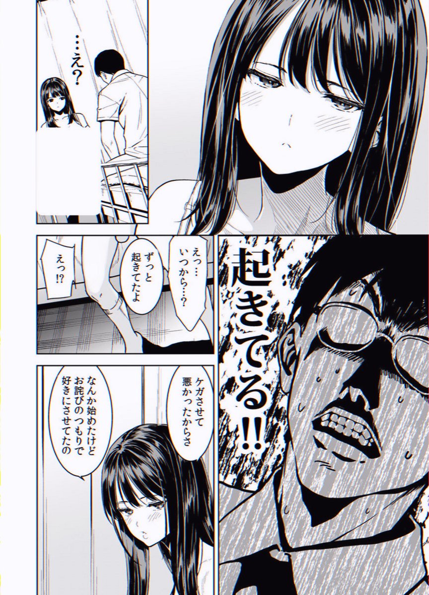 maddy12194's tweet photo. https://t.co/hd73EqHuPz