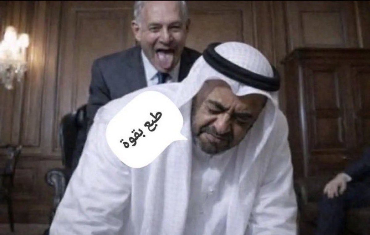 Azueaq's tweet photo. @gh966al زينن امداه يلحق بس https://t.co/CLp2cAIZRO