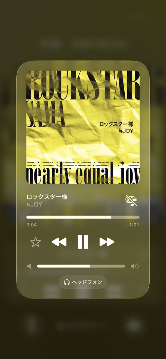 erq3j's tweet photo. なうぷれ🎶😻❤️‍🔥 https://t.co/JPmeAdzvKy