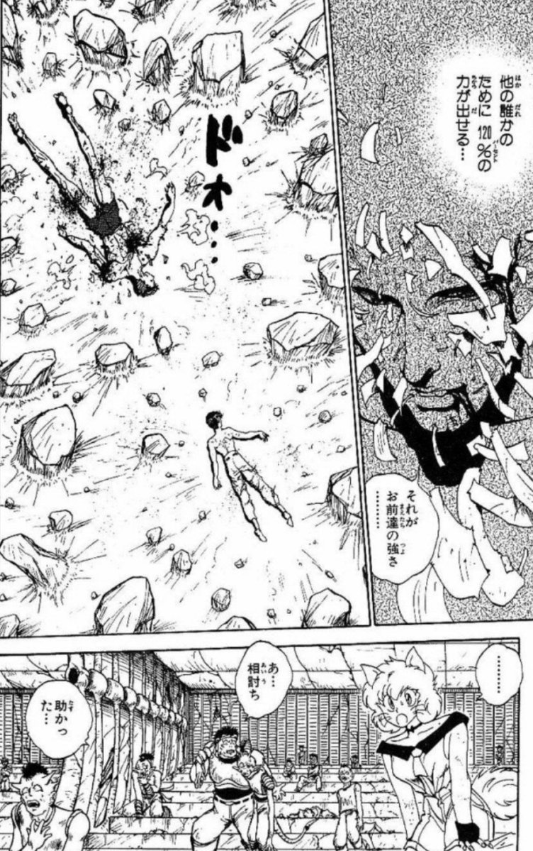 tubaki921's tweet photo. 「あんたの全てを壊してオレが勝つ」
幽助と戸愚呂戦のラスト、戸愚呂への否定とリスペクトが同居してるのが好き。 https://t.co/v313DPIvvC