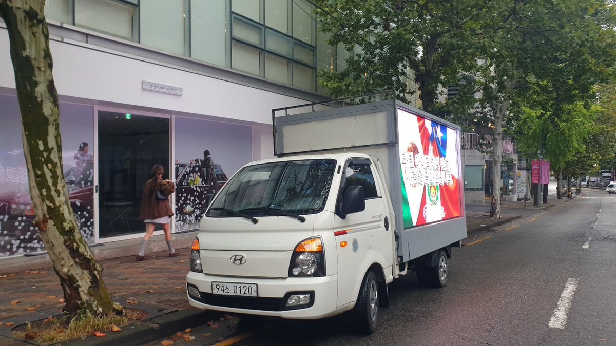fiof_ac's tweet photo. 🥹 The PLAVE Peru fanbase and many Peruvian Pllis—myself included—managed to send a small truck to Korea, right in front of Vlast, to show our support. Chilean and Mexican Plli fanbases also participated. 💙💜🩷❤🖤 @plave_official @plavefcperu 👏
#plave #plavevirtualgroup #plli https://t.co/HPP8ZCyb1M