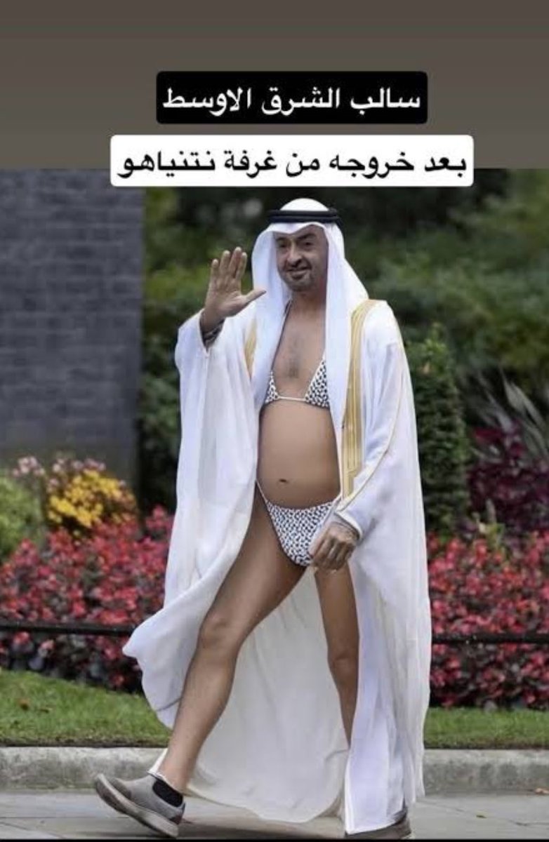 C8sw1's tweet photo. @971__ja شيك ع طيز شختكم https://t.co/4ajxaNTV7F
