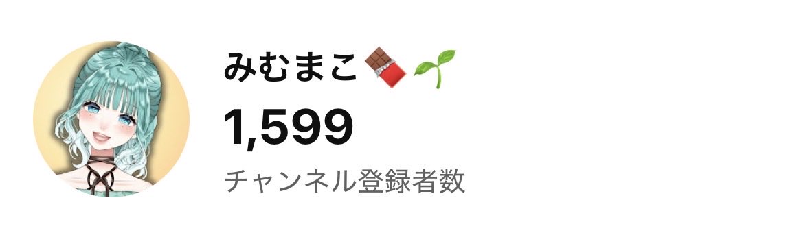 mimumaco's tweet photo. おわー！！
いつのまにか1600名様がすぐそこに！！
いっぱい見つけてもらってありがとうございます☺️🌟

いつも皆が楽しく観てくれてるおかげだ！
本当にありがとうこれからもよろしくねෆ˚* https://t.co/64UAnBTvcE