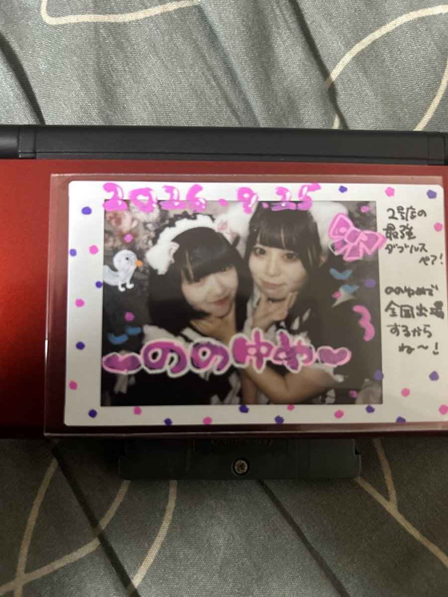 3205max's tweet photo. 領域ゴールドデンペアはどうするのか。
突然の出来事に涙が出てきました。
トラドリも思い出しました。
ライブリストに書いてないのに頼んだのが懐かしく思います。
鍵開けしたのに…
いろんなお話し聞いてもらったのに😭
あの4号店が懐かし過ぎる
今思えばあの頃からの記憶かと思います。
（ ;  ; ） https://t.co/gujYdEq1YQ