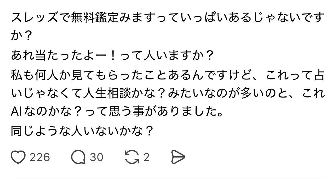 donarudotk's tweet photo. こういう投稿って数万の教材より有益よなwwwだってリプ欄にはおすすめの占い師が書いてあるし、お客さんが鑑定を受けてどう感じたのかも本音で書かれてる。本音ってのが強い。まじで占い初心者にはありがたいわ。やから見つけたら速攻でリサーチしてます。 https://t.co/4cHP9N4Lct