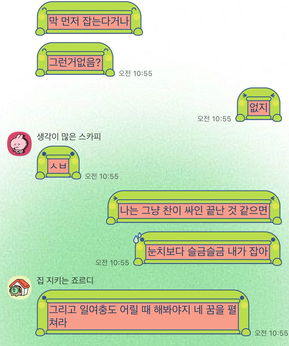 eenahcevol's tweet photo. 사실 이런거 너무 올려보고 싶었어요… 죄송해요… 먼저 잡아준 적은 없어요… https://t.co/jZ1UmVxfCy