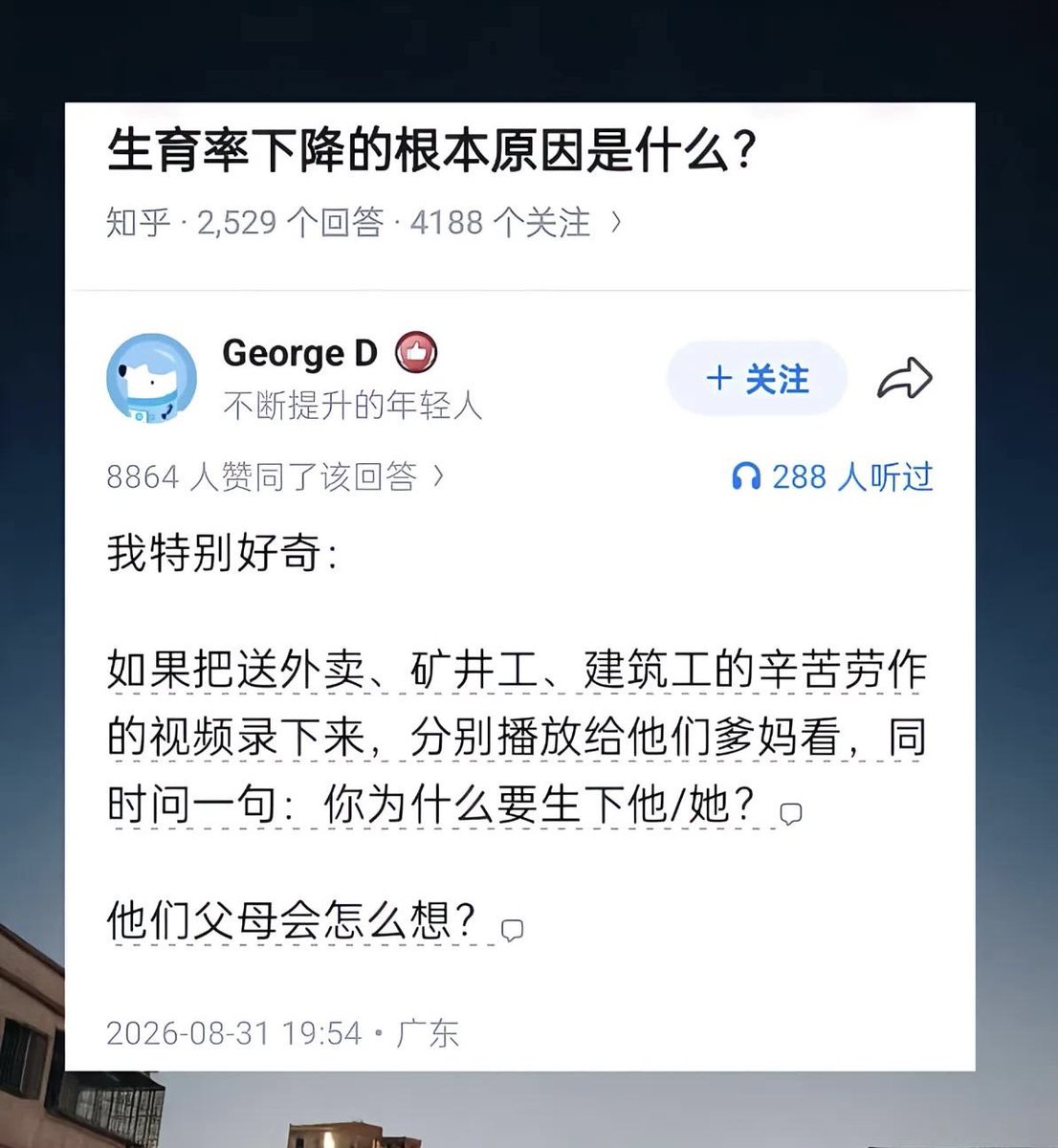 XiaoJi0403's tweet photo. 一边歌颂苦难，一边制造苦难 https://t.co/ehPnw1qDL9