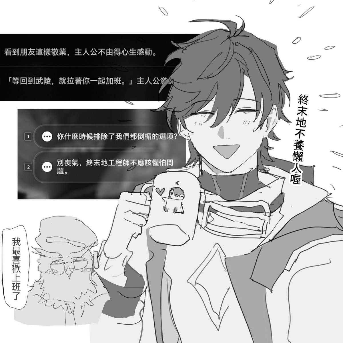 AII1800's tweet photo. 終末地工程師不應該懼怕問題 https://t.co/s09z1f1MYY