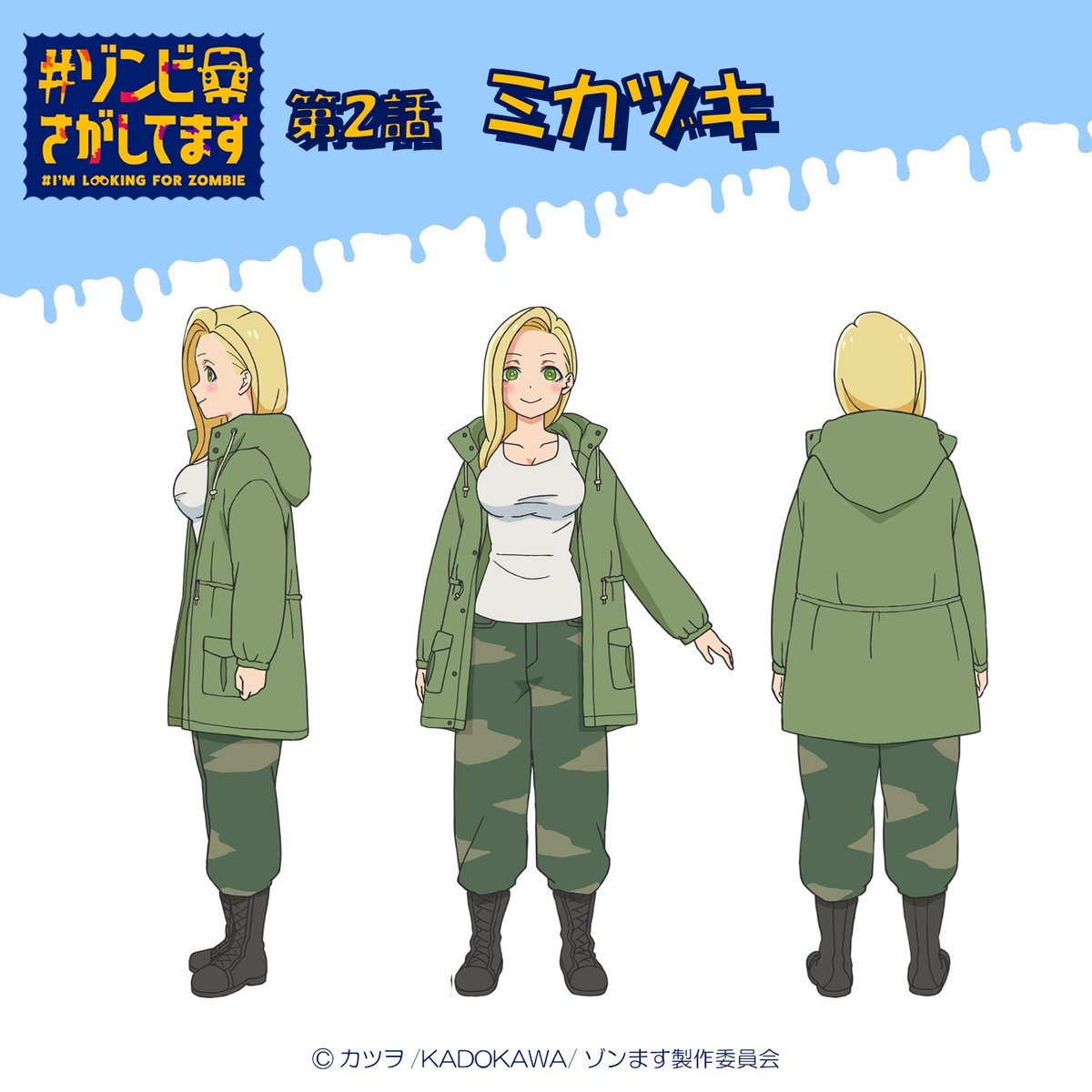 zommasu_anime's tweet photo. ˗ˏˋ🧟ナツキのファッションチェック🧟ˎˊ˗

本編に登場する衣装設定をご紹介🏹💗

〖第2話〗ミカヅキ

#ゾンビさがしてます
#ゾンます 毎週土曜よる11:30～放送中 https://t.co/APMQXN396b