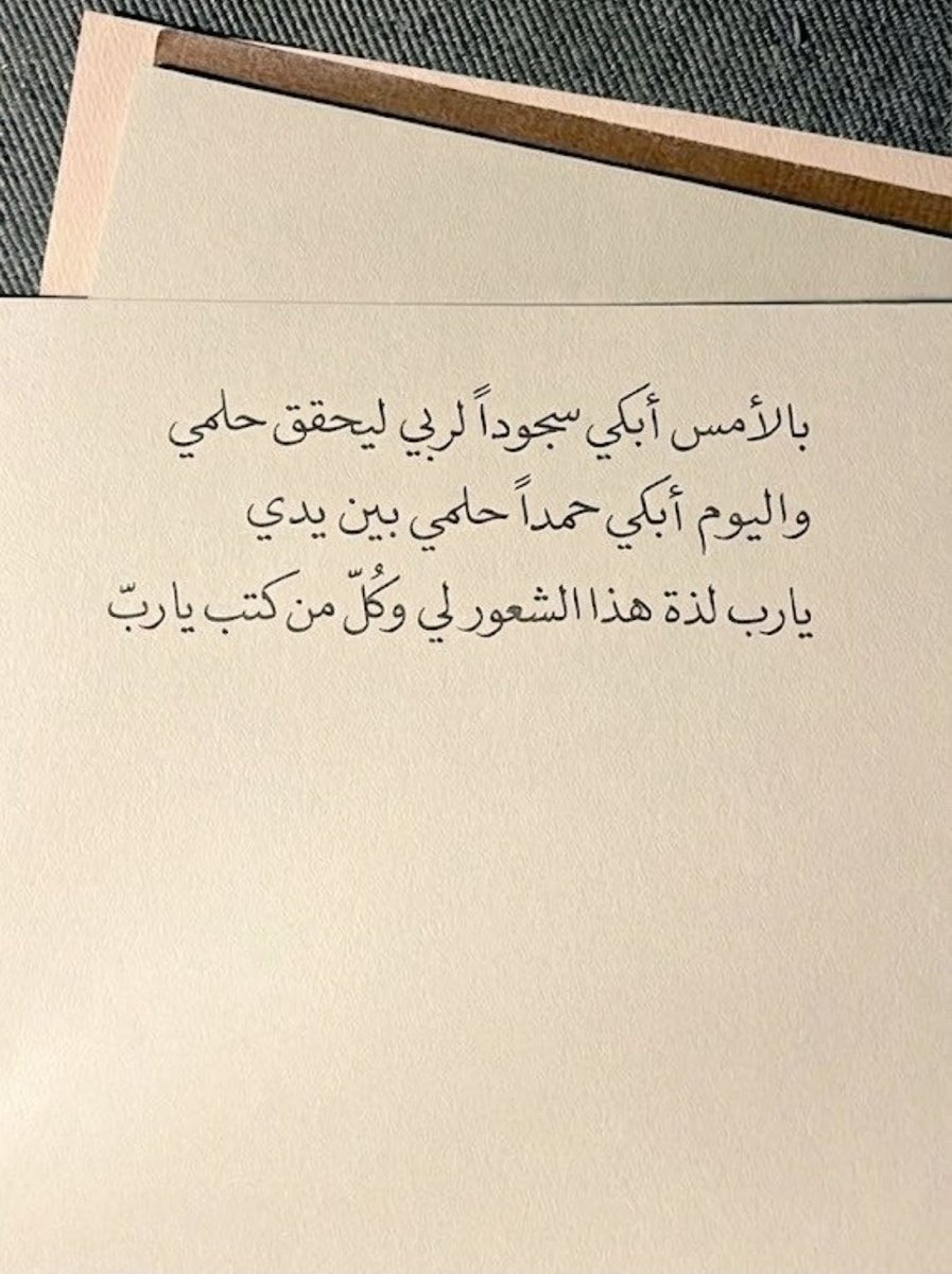 ymax4141's tweet photo. الحمدلله دائما وابدا... https://t.co/FUx2ibJdXR