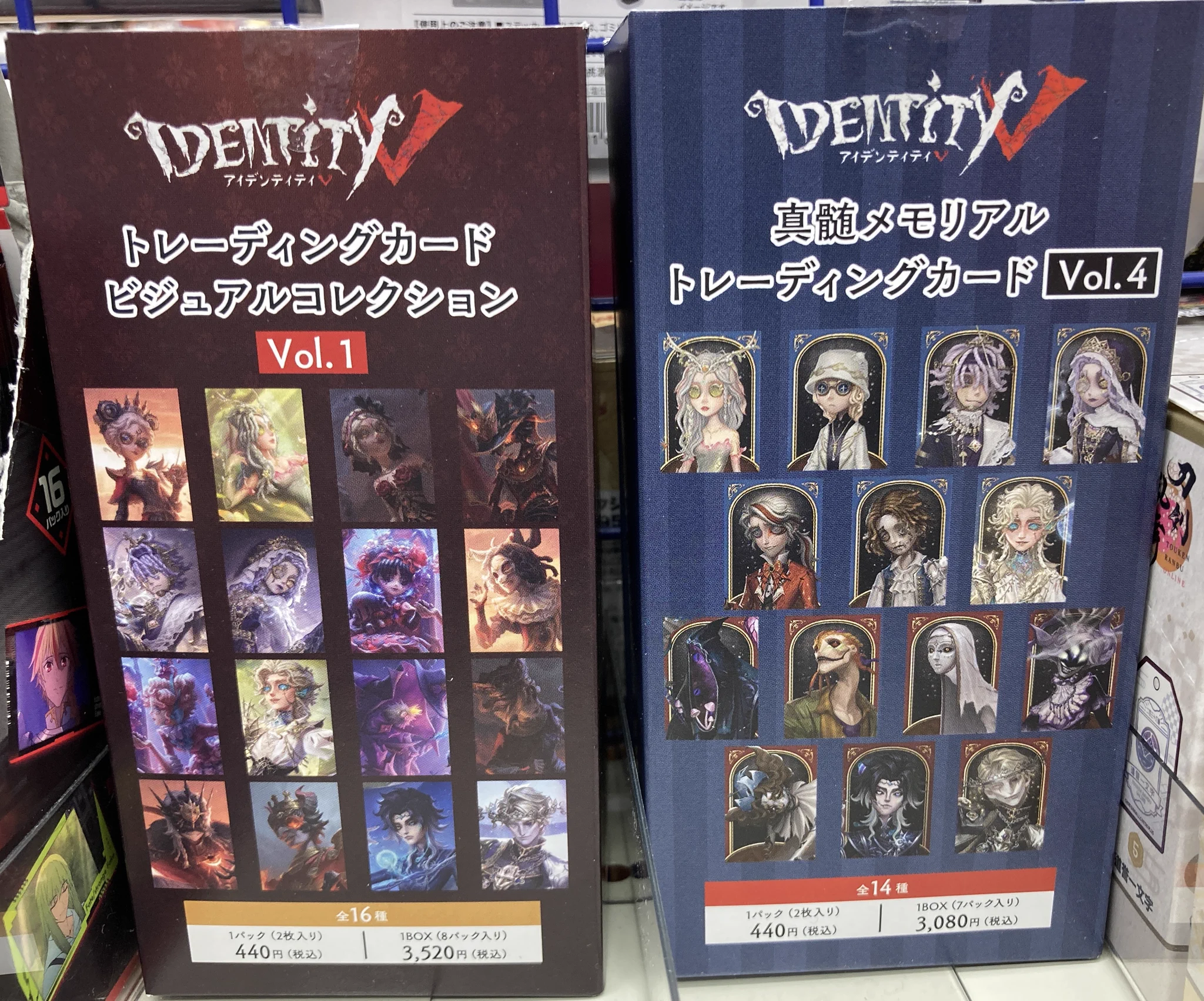 アニメイトイオンモール船橋 on X: 