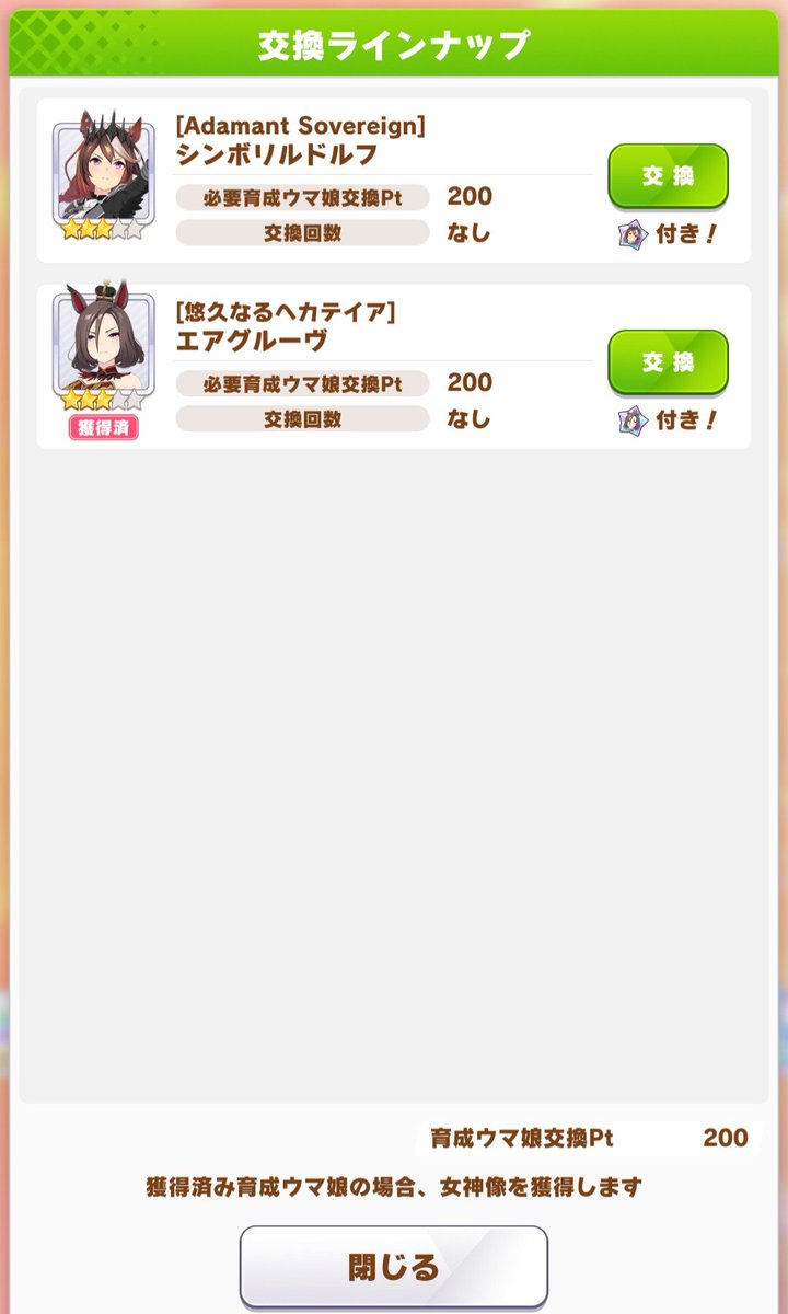 Yuu46Ramu's tweet photo. (´⌓`) https://t.co/j249ZUbczf