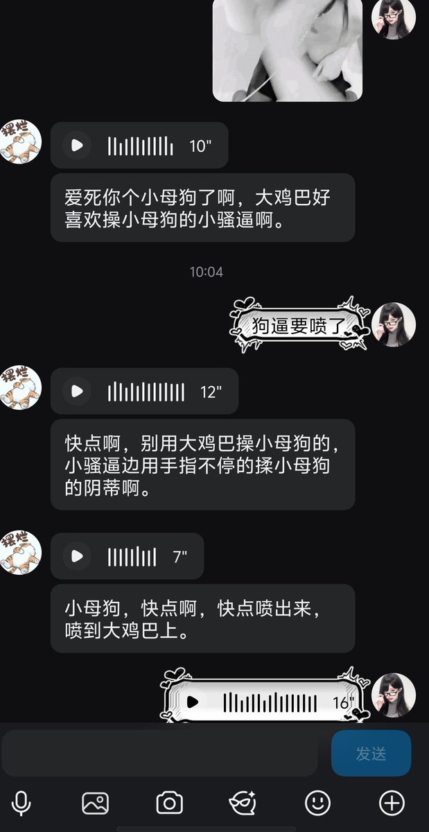 ccy5537's tweet photo. 听到语音就会忍不住发情 又被玩到喷卵了 https://t.co/7Xuu6gC1Oq