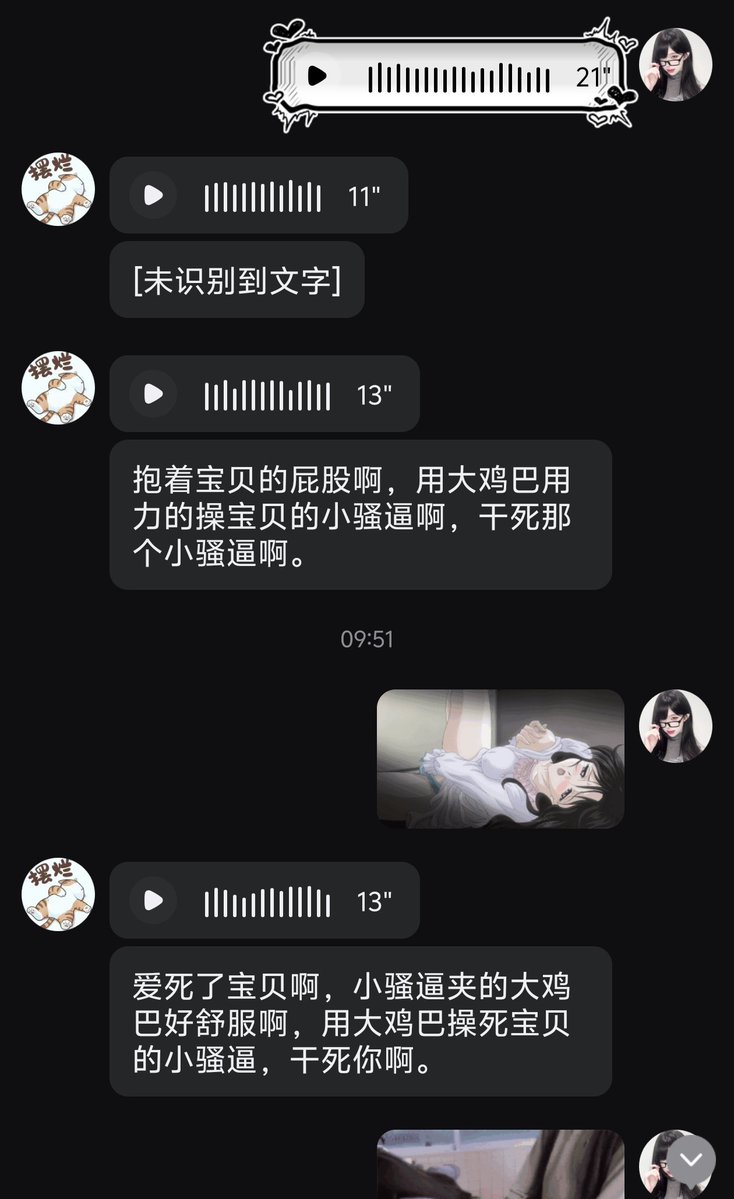 ccy5537's tweet photo. 听到语音就会忍不住发情 又被玩到喷卵了 https://t.co/7Xuu6gC1Oq