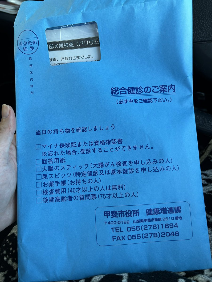 ossa_03's tweet photo. 健康診断やってきた！
初めてバリウム飲んだ
ゲップ出なかったけどクソマズかった💦 https://t.co/qdJxPb60Bm