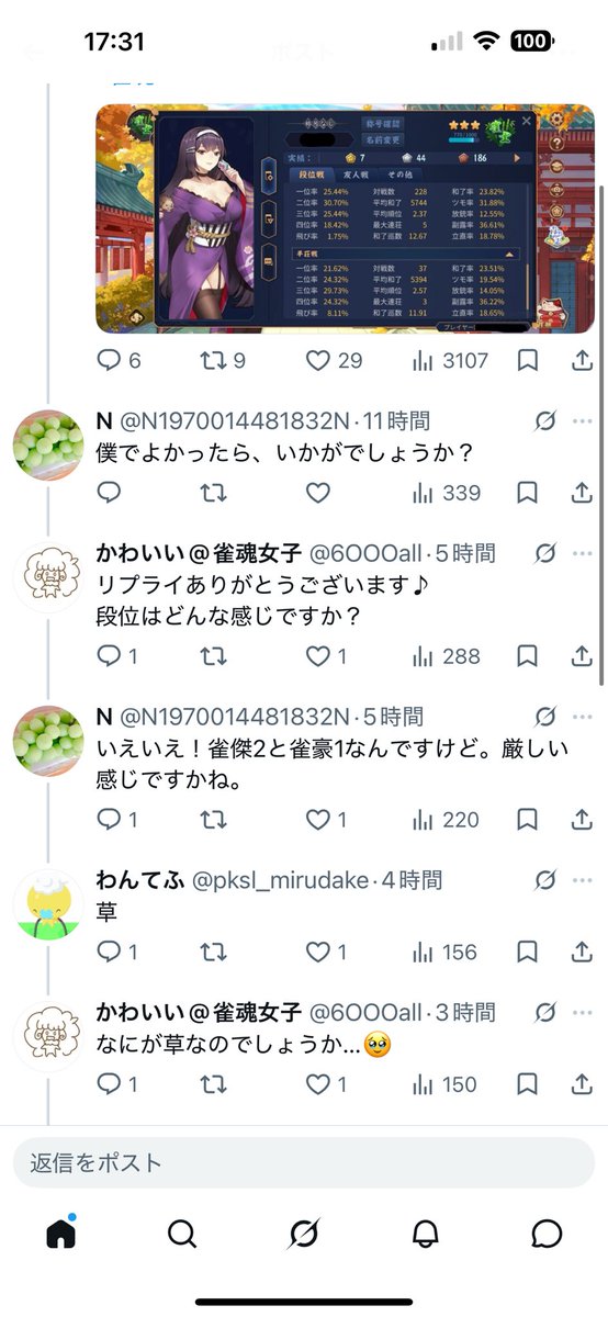 Hayatan30724's tweet photo. 切れ味鋭すぎて本人斬られたことに気がついてないの笑う https://t.co/wq6FNc0yfs