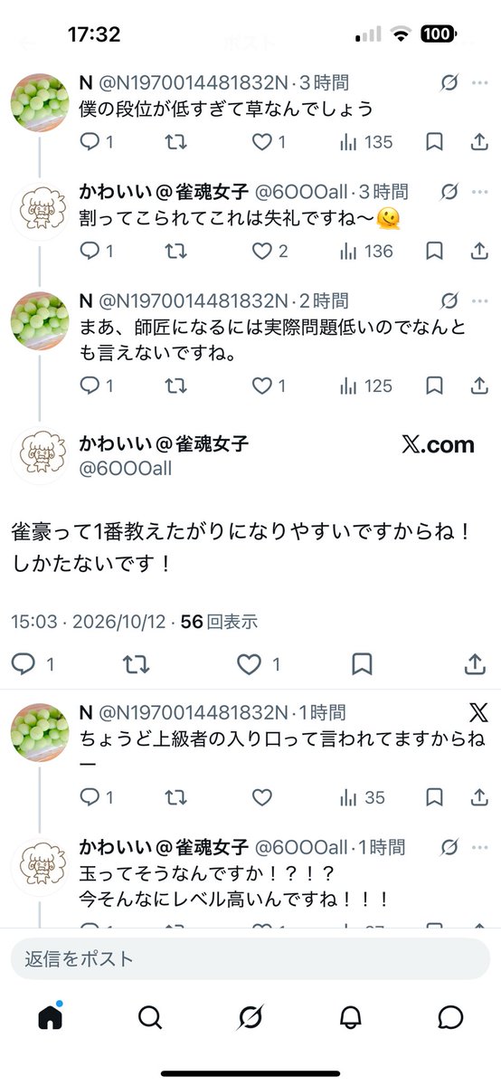 Hayatan30724's tweet photo. 切れ味鋭すぎて本人斬られたことに気がついてないの笑う https://t.co/wq6FNc0yfs