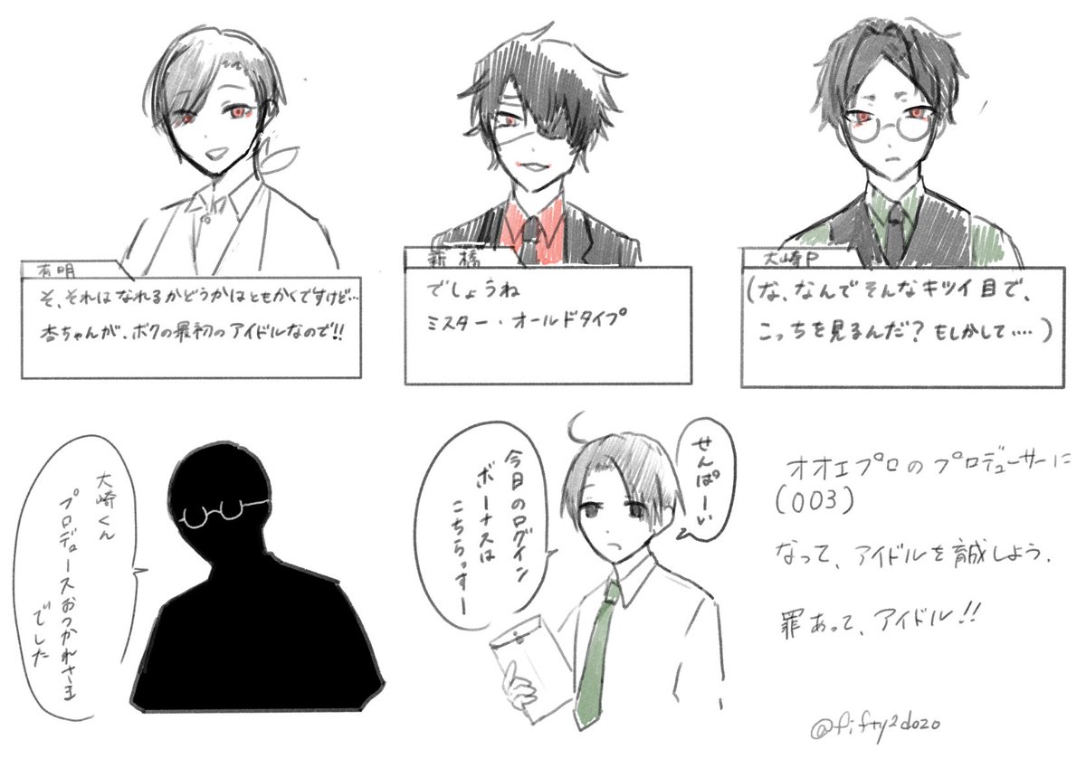 fifty2dozo's tweet photo. 続けます。オエマスの話 https://t.co/ao7YnF9J22